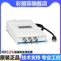 New NI USB-5133 power supply digitizer for USB 779970-02