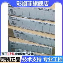New American NI PCI-6224 multi-function DAQ capture card 779067-01 can be invoiced
