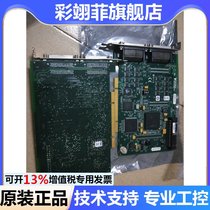 Original disassembly machine USA NI PCI-781XR