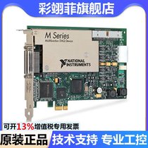 New NI PCI-6259 16-bit high-speed data acquisition card 779072-01 can be invoiced in stock