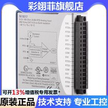 New NI 9217 analog input module 779592-01 sampling rate up to 400 S s S original