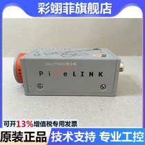 pixeLINK PL-B774 industrial cameras