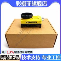 Cognex Insight is5705-c11 color 821-0132-1r