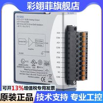 US NI cRIO-9263 synchronous voltage output module 779012-01 acquisition module original