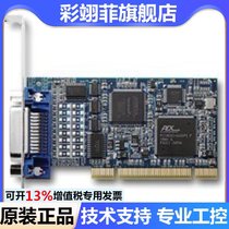Ling Hua LPCI-3488A Acquisition Card IEEE-488 GPib Card