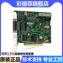 NI PCI-6225 data acquisition card 779295-01 card 80 analog input original brand new