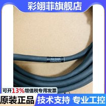 KEYENCE camera cable CA-CH3R KEYENCE CA-CH5R