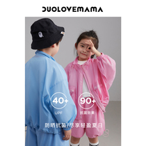 DUOLOVEMAMA ChaoTong cool drawing rope sunscreen for children jacket shorts male and female children suit spring and summer thinness