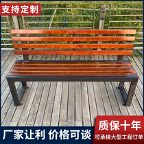 Park chair outdoor bench courtyard anti-corrosion solid wood wrought iron back row chair basketball court gym rest long chair