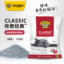 Dr. Elsie imported legendary classic Red Label Original flavor clumps natural odorless bentonite cat litter 18 pounds