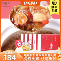 Breakfast power freeze-dried brown sugar longan silver ear soup wolfberry red dates low sugar brewing ready-to-eat pregnant women substitute Gutian 5 boxes