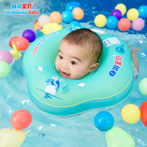 Self-swimming baby baby swimming collar newborn baby anti-choking collar home Bath collar baby child collar