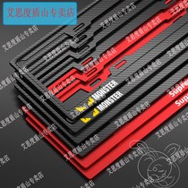 Car license plate frame new traffic regulations license plate frame modification license plate frame screw universal anti-theft nut#