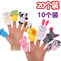 Finger doll childrens abdominal language doll puzzle hand puppet toy parent-child interactive doll set plush teaching aids animal