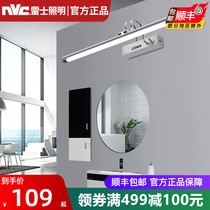 Nex Lighting led toilet mirror headlight modern simple dressing table cosmetic mirror cabinet light bathroom toilet wall lamp
