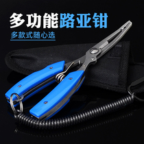 Versatile road subpliers off hook for crochet hook Pliers Fishing Special Pliers Control Fisher Stainless Steel Clip Fish Antifish