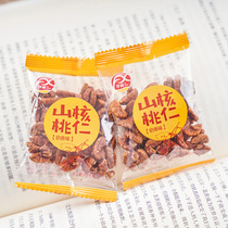 New goods Linan pecan kernels 250g independent small packaging canned specialty nuts Casual instant snacks