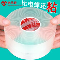 Tea table glass countertop transparent soft rubber cushion desktop anti-slip sheet furniture sofa fixed patch shock-proof buffer silenced