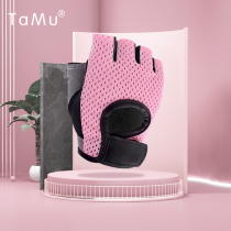 Tam Mu yoga fitness gloves non-slip men and womens wrist five finger sports equipment training pull up to prevent Cocoon