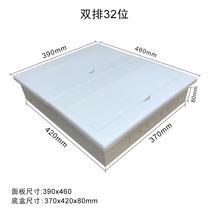 Flat concealed household distribution box double layer 26 32 40 48-bit return box strong power p10mm steel plate wiring