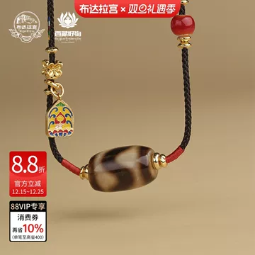 虎牙天珠真品-虎牙天珠真品促销价格、虎牙天珠真品品牌- 淘宝