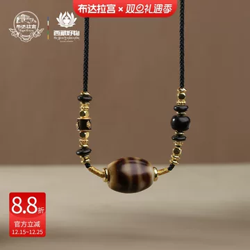 虎牙天珠真品-虎牙天珠真品促销价格、虎牙天珠真品品牌- 淘宝