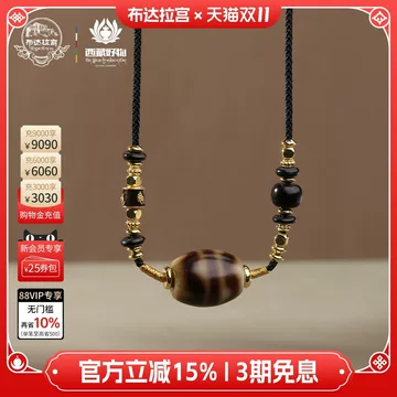 四线虎牙天珠-四线虎牙天珠促销价格、四线虎牙天珠品牌- 淘宝