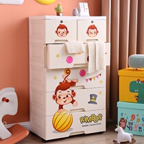 RIMBOR Liangbao thick drawer storage cabinet plastic multi-layer childrens baby clothes cabinet locker
