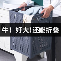 RIMBOR Bright Treasure dirty clothes basket clothes storage basket large laundry basket toy bucket foldable finishing bucket large
