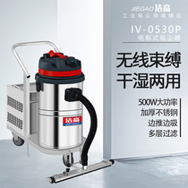Factory wet and dry medium and large high-power wireless hand push barrel battery industrial vacuum cleaner large suction commercial
