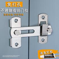 Door Inserts Plastic Door Lock Button Free Porn Door Button Practical Type Room Door Anti-Pick Open Lock Washroom Lock Door Bolt Free Nail