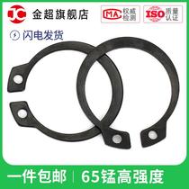 ￠ 4-80 National 6 standard 65mn manganese b894 outer card shaft retaining ring snap ring bearing elastic retaining ring buckle c type circlip