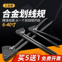 Woodworking compasses drawing rules industrial metal garden rules professional scribing wire extra large scale planning stainless steel decoration drawing