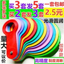 Tool size fruit selection level circle diameter portable round onion measurement fruit grading plate quantity ring ring card