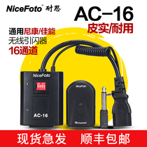 nicefoto AC-16 flash trigger Studio SLR micro single flash studio universal