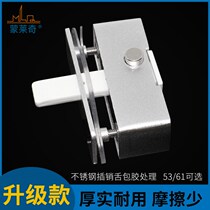 Translating frameless balcony window latch bathroom glass sliding door Middle Lock sliding window lock buckle accessories