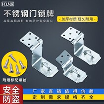 Door nose lock non-perforated high quality stainless steel lock 90 degree right angle door buckle firm anti-theft latch door bolt