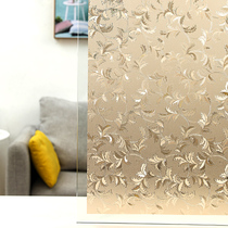 Three-dimensional Golden retro electrostatic frosted glass window sticker sliding door kitchen bathroom balcony transparent anti-peep film