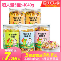 Butterfly noodles baby food supplement noodles broken noodles star face conch noodles no salt added to send baby children complementary food spectrum