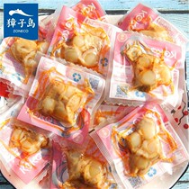 Dalian Zhangzi Island (spicy) scallop whole shell vacuum instant 500g