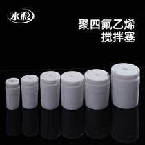 PTFE 19 19 24 24 34 34 40 50#搅拌棒 paddle fit three-mouth flask