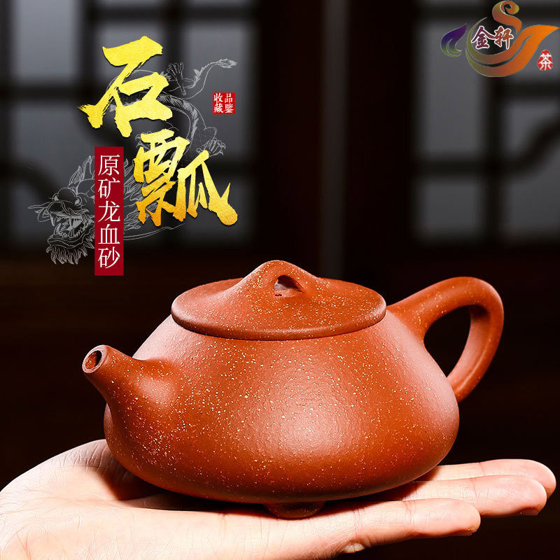 景舟紫砂壶-景舟紫砂壶促销价格、景舟紫砂壶品牌- 淘宝