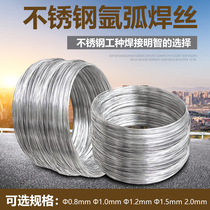 304 stainless steel argon arc welding wire universal rust non-steel welding consumables accessories 316 argon arc welding wire bright wire