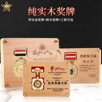 Creative solid wood medal is set to be made meritorious medal honor wood authorization plate commemorative agent plaque certificate production