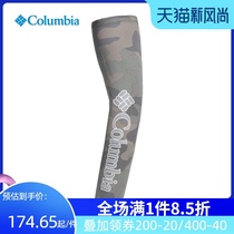 Columbia Columbia 21 spring and summer men and women moisture-absorbing sunscreen UV-proof ice sleeve arm CU0167