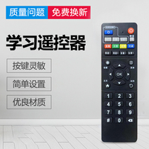Mobile Learning Remote Control for 4K machines