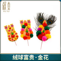 Phoenix tail golden flower worship God golden flower for Buddha flower red incense burner God flower decoration Finch rich pom ball Chaoshan feather golden flower