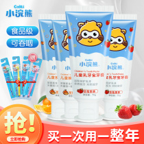Little raccoon children toothpaste children 2-3-6-12 years old can swallow fluorine-free fruit flavor baby baby deciduous teeth mothproof