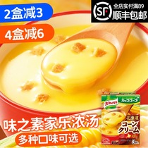 Japanese imported miso Knorr Jiale soup Hokkaido cream mushroom corn instant soup breakfast ready to eat