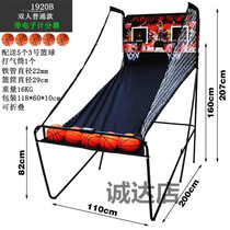 Family indoor basketball rack Adult childrens basketball machine Single and double electronic scoring simple assembly shooting trainer